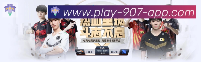 体育赛事直播